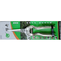 Kéo Cắt Cành 