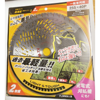 Lưỡi Cắt Cỏ Nhật (2 lưỡi)