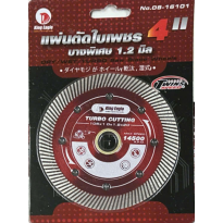 Lưỡi cắt gạch ĐN 1T thái King Eagle