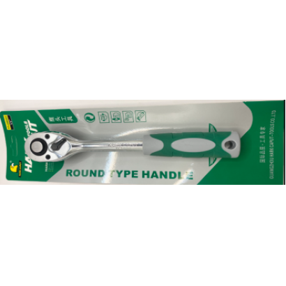 Cần Tự Động Hark Caput