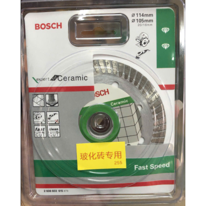 Lưỡi cắt gạch ĐN 1T Bosch 114