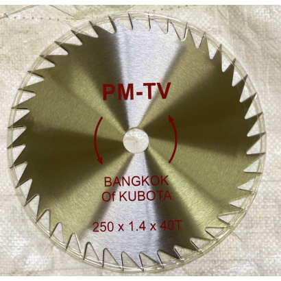 Mâm Cưa PM-TV