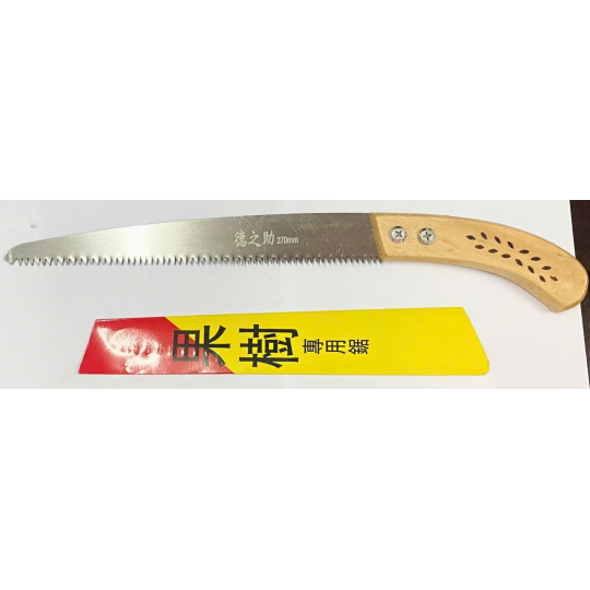 Cưa Cán Gỗ Nhật 
