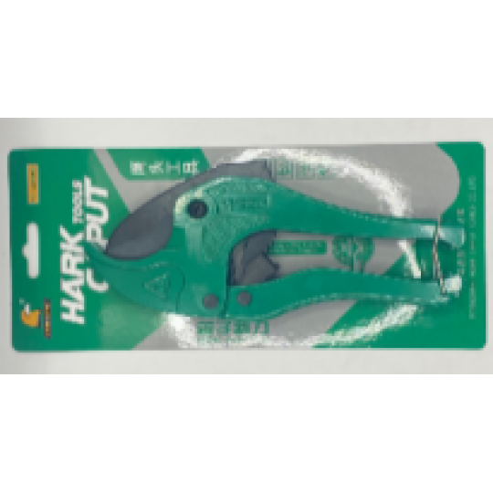 Kéo Cắt Ống Nước Hark Caput 2